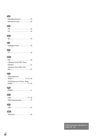 Страница 164