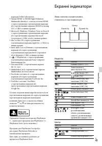 Страница 101