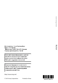 Страница 104