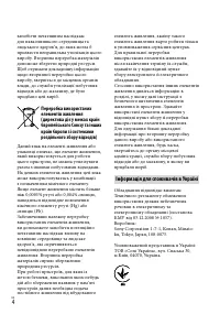 Страница 110