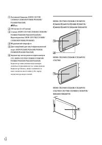 Страница 118