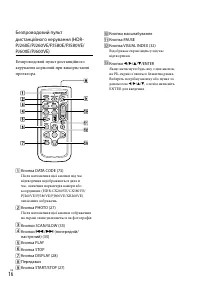 Страница 122