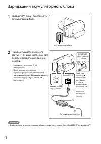 Страница 124