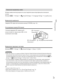 Страница 129