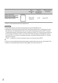 Страница 132