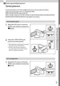 Страница 133