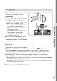 Страница 137