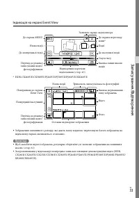 Страница 139