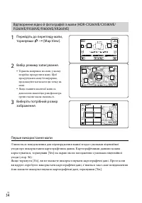 Страница 140