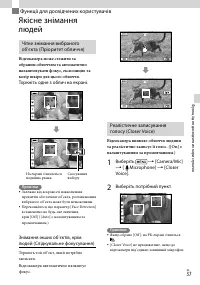 Страница 143