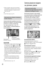 Страница 144