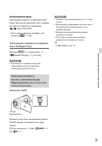 Страница 145