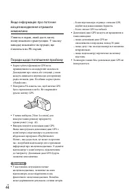 Страница 150