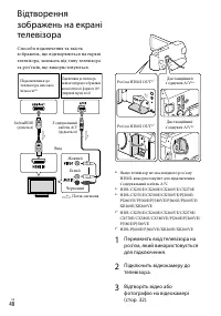 Страница 154