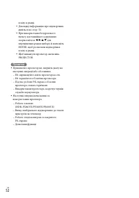 Страница 158