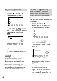 Страница 160