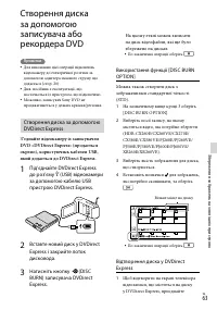 Страница 169