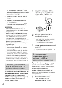 Страница 170