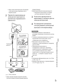 Страница 171