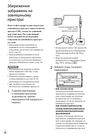 Страница 172