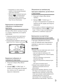 Страница 173