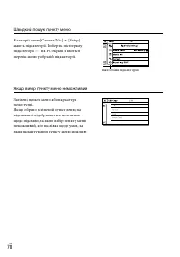 Страница 176