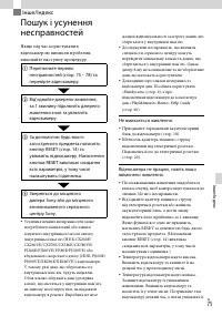 Страница 181