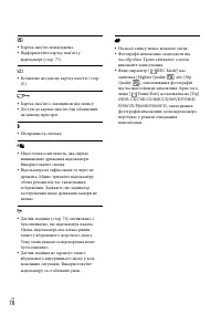 Страница 184