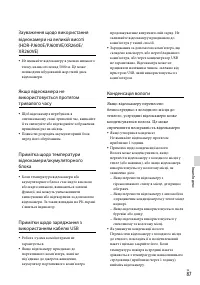 Страница 193