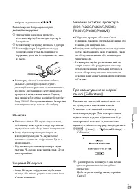 Страница 195