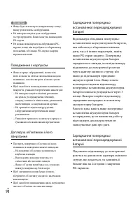 Страница 196