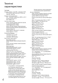 Страница 198