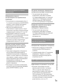 Страница 103