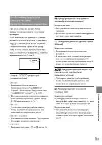 Страница 105