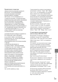 Страница 125