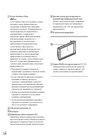 Страница 128