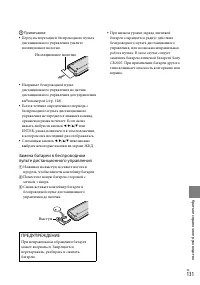 Страница 131