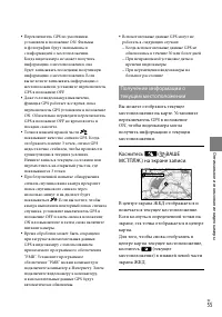 Страница 55