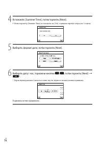 Страница 100