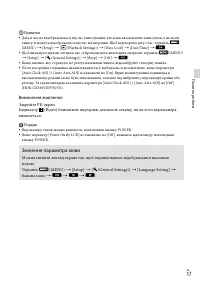 Страница 101