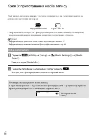 Страница 102