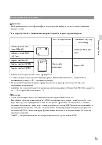 Страница 103
