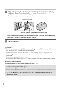 Страница 104