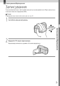 Страница 105