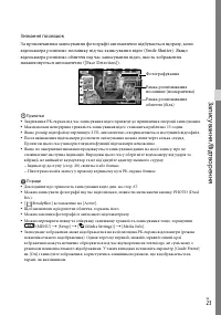 Страница 107