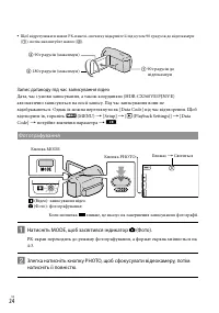 Страница 108