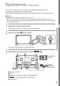 Страница 111