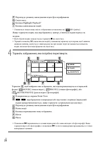 Страница 112