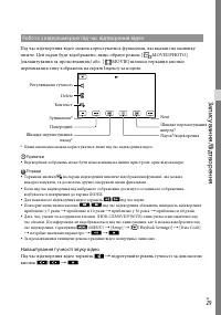 Страница 113