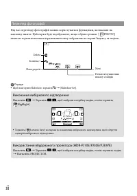 Страница 114